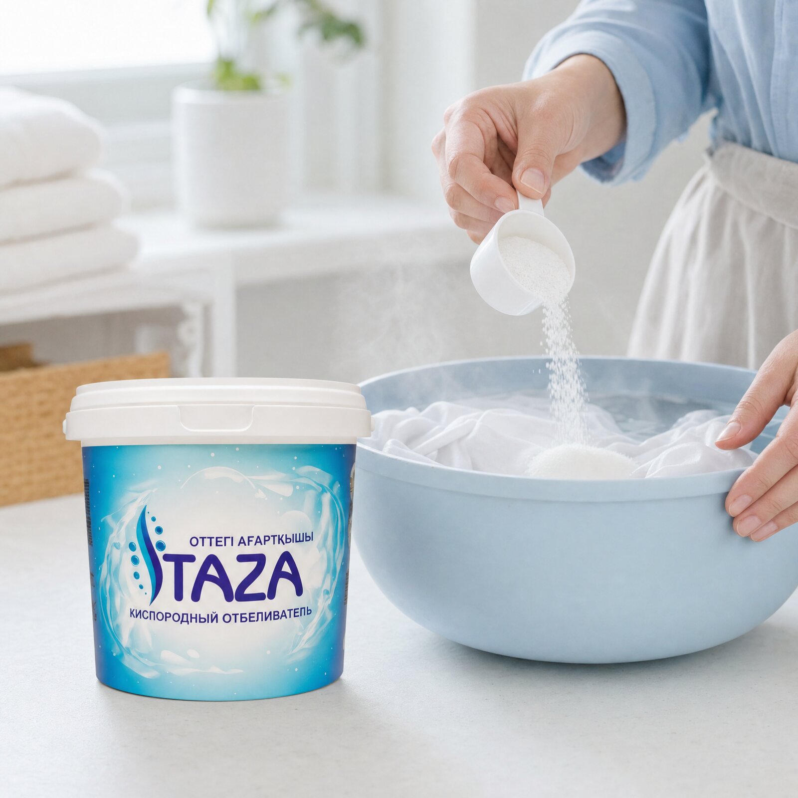 Применение кислородного отбеливателя TAZA: мерная ложка порошка засыпается в таз с замоченным бельём